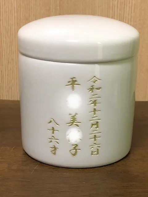 費用を抑えるお骨葬